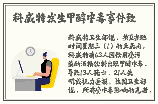 911爆料往期回顾github