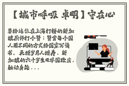 自拍校园亚洲欧美另类