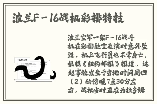 打扑克不打马塞克